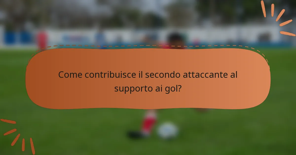 Come contribuisce il secondo attaccante al supporto ai gol?